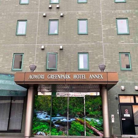 Aomori Green Park Hotel Annex Eksteriør bilde