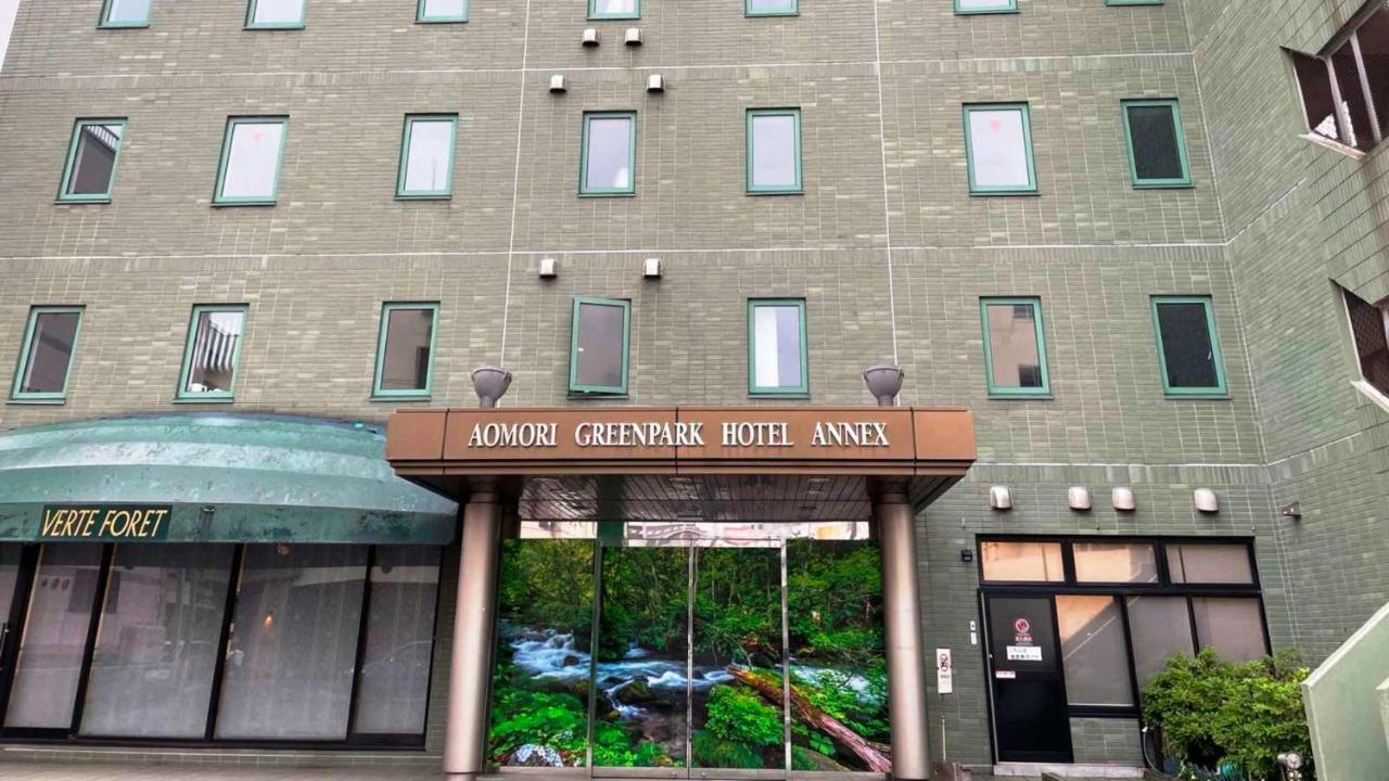 Aomori Green Park Hotel Annex Eksteriør bilde