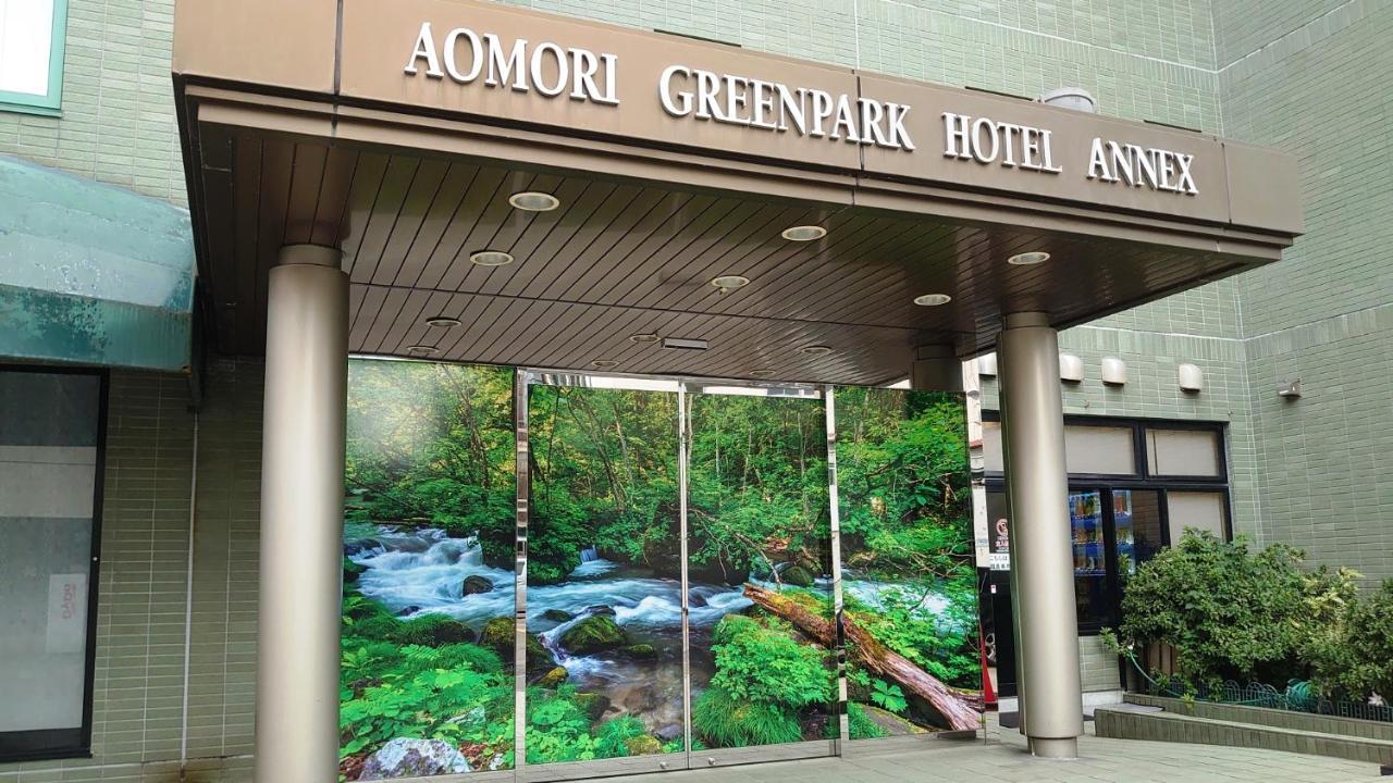 Aomori Green Park Hotel Annex Eksteriør bilde