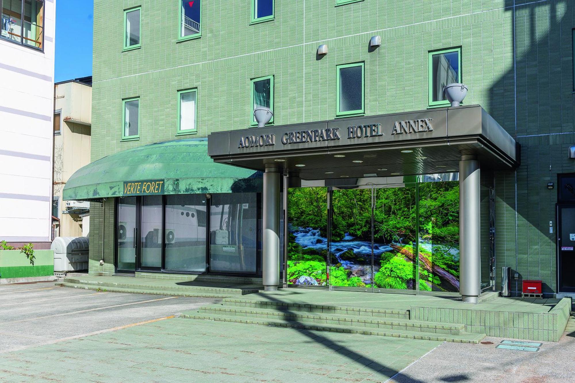 Aomori Green Park Hotel Annex Eksteriør bilde